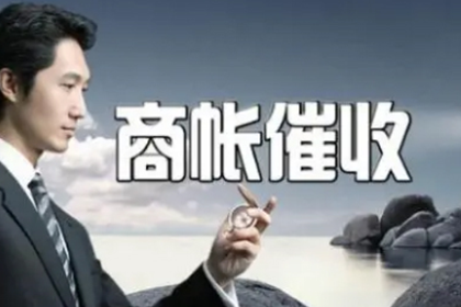 信用卡逾期高额债务如何应对？